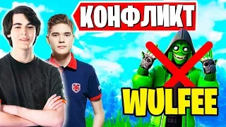 FIVESKILL ЗАКУСИЛСЯ С WULFEE. 7SSK7 РАЗВАЛИВАЕТ КАБИНЫ НА АРЕНЕ. TOOSE, PATE1K. НАРЕЗКИ ФОРТНАЙТ