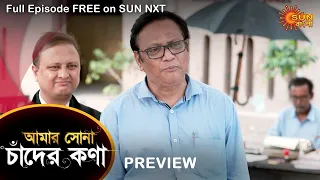 Amar Shona Chander Kona - Preview | 22 June 2022 | Full Ep FREE on SUN NXT | Sun Bangla Serial