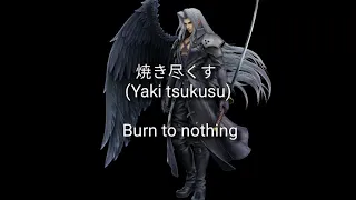 Smash Sephiroth voice lines traduction