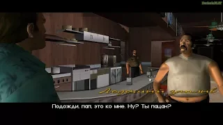 Прохождение GTA Vice City на 100% - Миссия 17: Лодочный заплыв