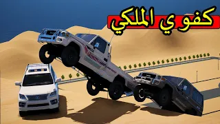 تحدي القفز- قوة الدفع الرباعي 🤤 !! | GTA 5