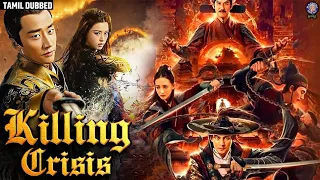 Killing Crisis Movie Full Movie தமிழ் Dubbed | Chinese adventure Action Movie