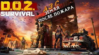 Dawn of Zombies: The Survival - Земля после пожара (ios)