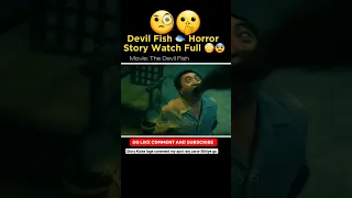 Devil Fish 🐟 Horror Story | Watch Till End 😳😨 #shorts #movie