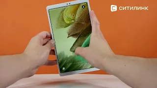 Обзор Планшета Samsung Galaxy Tab A7 Lite SM-T225 | Ситилинк