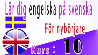 Lär dig engelska på Svenska, För nybörjare, Kurs： 10