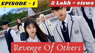 EPISODE 1 || Revenge Of Others || korean drama Explained in hindi