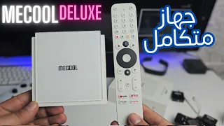 اقوى جهاز اندرويد تي في لهاي السنة | mecool km2 plus deluxe