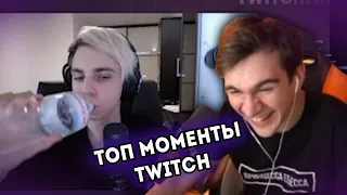 БРАТИШКИН СМОТРИТ - ТОП МОМЕНТЫ TWITCH | TWITCH FM #6