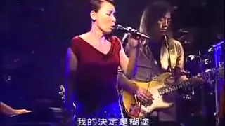 征服 Zheng Fu - 黃小琥 Tiger Huang