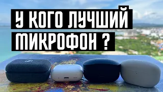 ТОП 4 🔥 ЛУЧШИЕ БЕСПРОВОДНЫЙ НАУШНИКИ  Sony WF-1000XM5 VS  Sony WF-1000XM4 VS Airpods Pro 2 VS SM2