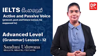 Advanced Level (Grammar)- Lesson 12| Present, past and future tenses, be supposed to | IELTS Sinhala