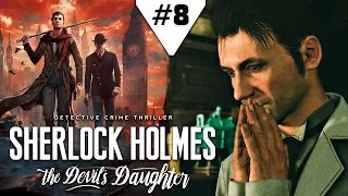 ДОМ АЛЬБЕЙТА и ХРАМ МАЙЯ - Sherlock Holmes: The Devil's Daughter