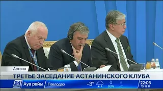 Н.Назарбаев: Мир находится в состоянии третьей мировой войны