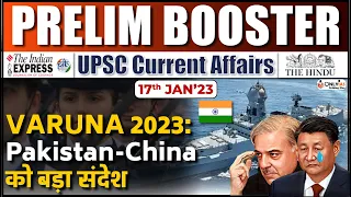 The Hindu Current Affairs | 17 January 2023 | Prelim Booster News Discussion | Rishav Sir