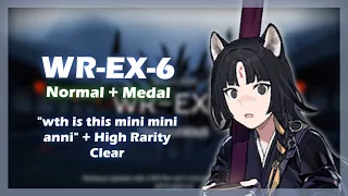 【Arknights】WR-EX-6 | Normal + Medal - High Rarity Clear