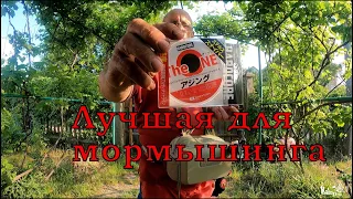 Лучшая нить для мормышинга.