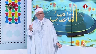 برنامج ديني : هو الله "القدوس، السلام، المؤمن"