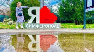 СТОЛИЦА Республики КРЫМ. Куда пойти и что посмотреть? СИМФЕРОПОЛЬ сегодня. Гагаринский парк. Аликрым