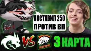 КУРСЕД ПОСТАВИЛ 250 ДОЛЛАРОВ ПРОТИВ ВП НА 3 КАРТЕ VP VS SPIRIT / ZXCURSED КОММЕНТИТ SPIRIT VS VP