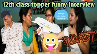 cbse topper interview/all india cbse topper 2019 class 10/topper funny interview.