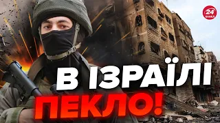 😱Ізраїль ПРЯМО ЗАРАЗ! Туреччина ТЕРМІНОВО готує… / Що відбувається?