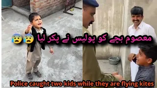 Police caught two kids while they are flying kites 🥺🥺 || police raid on roof top #viralvideos