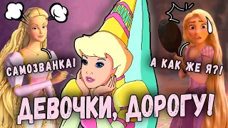 КТО ОНА? НЕЗНАКОМКА В МИРЕ БАРБИ |ОБЗОР ИГРЫ|БАРБИ РАПУНЦЕЛЬ| MAGIC FAIRY TALES: BARBIE AS RAPUNZEL