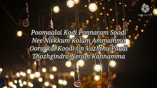 yennuyirey song lyrics in english