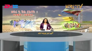 Midday News in Tigrinya for May 21, 2021 - ERi-TV, Eritrea