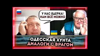 ⚫ Блогер не ожидал ТАКОЙ ТУПОСТИ собеседника!