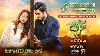 Mehroom Episode 51 - [Eng Sub] - Hina Altaf - Junaid Khan - 1st June 2024 - Har Pal Geo