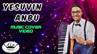 Yesuvin Anbu - Keyboard Cover