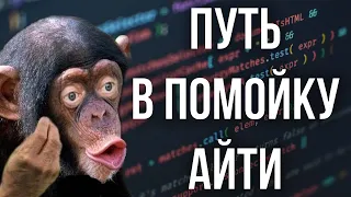 Тестирование для дегенератов