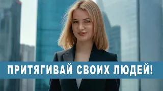 Почему мне встречаются одни козлы?