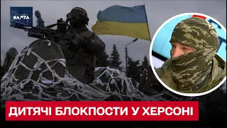 ⚡ Так українських військових не зустрічали ніде! Херсон ЗВІЛЬНЕНО!