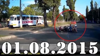 дтп Видео подборка ДТП и Аварии за Июль 2015 №126. Car Crash Compilation 2015  july