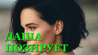 Даша Астафьева
