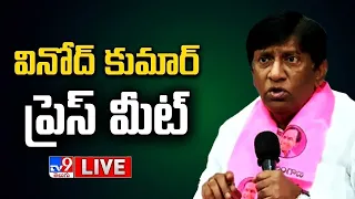 BRS Vinod Kumar Press Meet LIVE - TV9