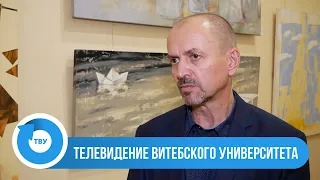 Открытие выставки Олега Костогрыза