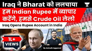 Iraq to Trade Oil with India in Rupee. Iraq Opens Vostro Rupee Account in India. De-Dollarisation