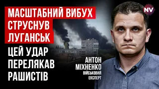 Рашисти кричать про удар новим типом ракет по базі з технікою | Антон Міхненко