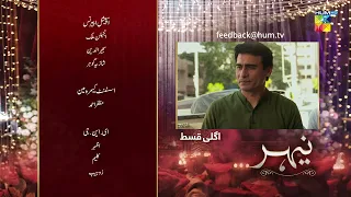 Nehar - Episode 04 Teaser - 16th May 2022 - HUM TV Drama