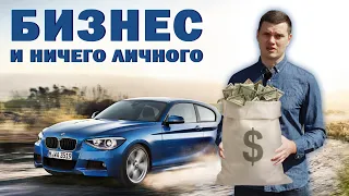 Для чего BMW погубила Rover? BMW 1-я серия