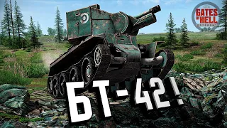 Стрим - ДК - Покатушки на БТ-42! ★ Call to Arms - Gates of Hell: Ostfront ★ #7