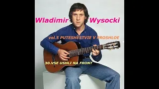 30 Wladimir Wysocki - VSE USHLI NA FRONT