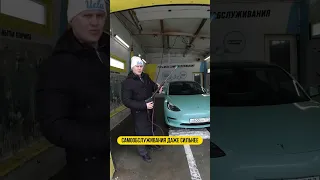 как мыть автомобиль на мойке самообслуживания?