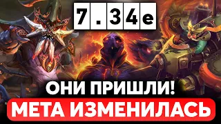 ПАТЧ 7.34e - НОВЫЕ МЕТОВЫЕ ГЕРОИ УЖЕ В ИГРЕ! Дота