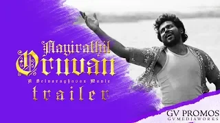 Aayirathil Oruvan - Trailer | Karthi | G V Prakash kumar | Selvaraghavan