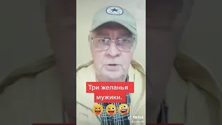 Анекдот )))) конец убил